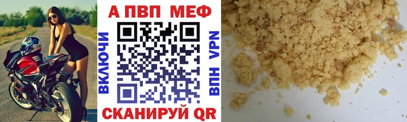 Купить наркотик аптеки Называевск Cocaine  Меф мяу мяу  Гашиш  Альфа ПВП  Бошки Шишки 