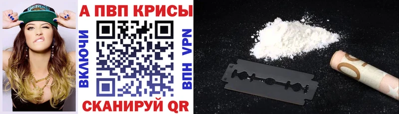 купить закладку  Называевск  KRAKEN онион  Alfa_PVP мука 