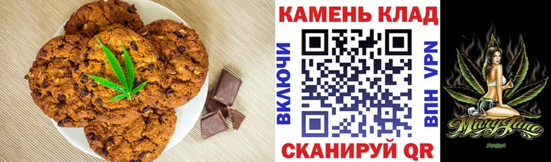 Canna-Cookies марихуана  как найти закладки  Называевск 