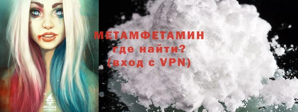 гашишное масло Сосновый Бор