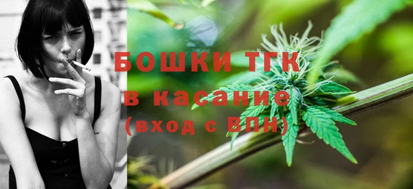 мефедрон мука Лиски