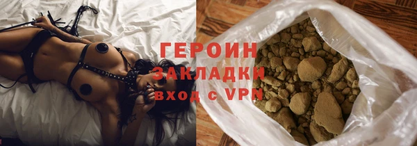 молекула духа Сафоново