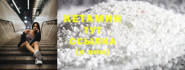 mix Лагань