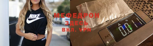 молекула духа Лабытнанги