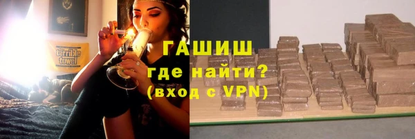 молекула духа Лабытнанги
