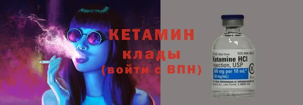 молекула духа Лабытнанги