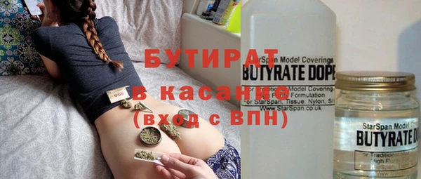mix Лагань