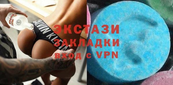 стафф Сосновка