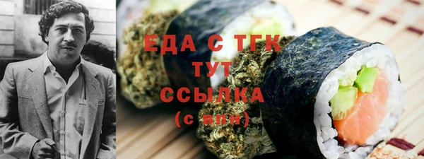 молекула духа Лабытнанги
