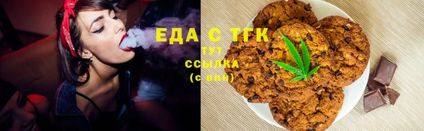 гидропоника Саяногорск