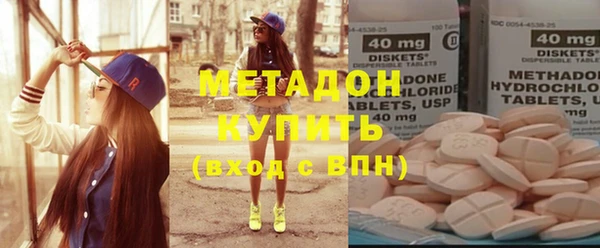 первитин Сосновоборск