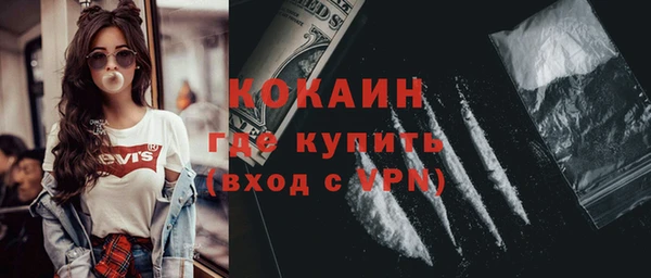 MESCALINE Пролетарск