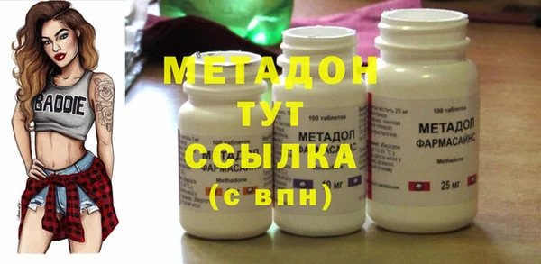 мдма Тайга