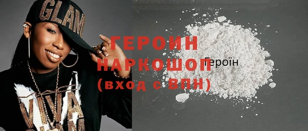 мефедрон мука Переславль-Залесский