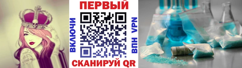 Метамфетамин Methamphetamine  купить закладку  Называевск 