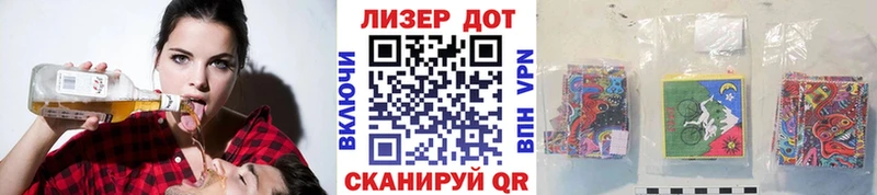 купить наркотики сайты  Называевск  площадка Telegram  Марки N-bome 1,5мг 