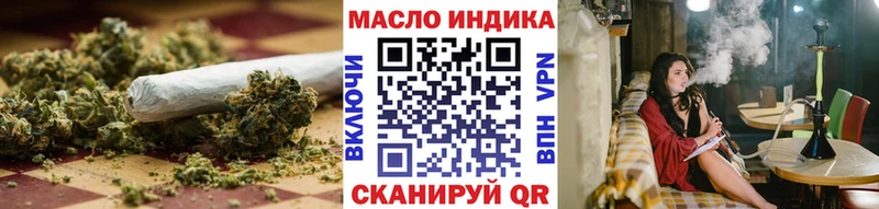 МЕГА ссылка  Называевск  ТГК вейп 