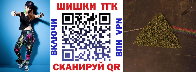 Каннабис семена  Называевск 